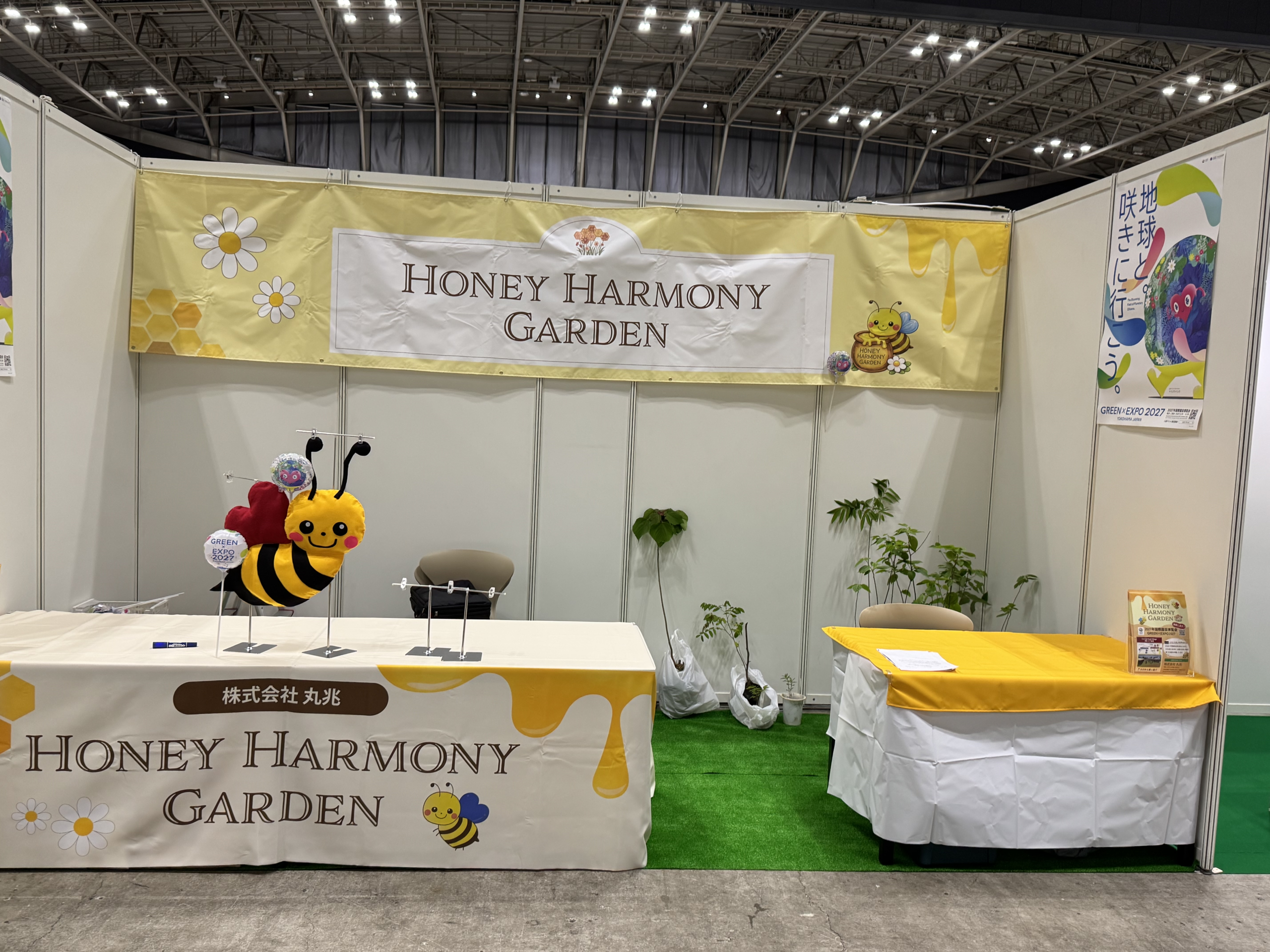 「フラワーガーデンフェスティバル」にて、「HONEY HARMONY GARDEN」として出店を行いました。